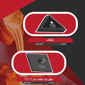 مثلثی